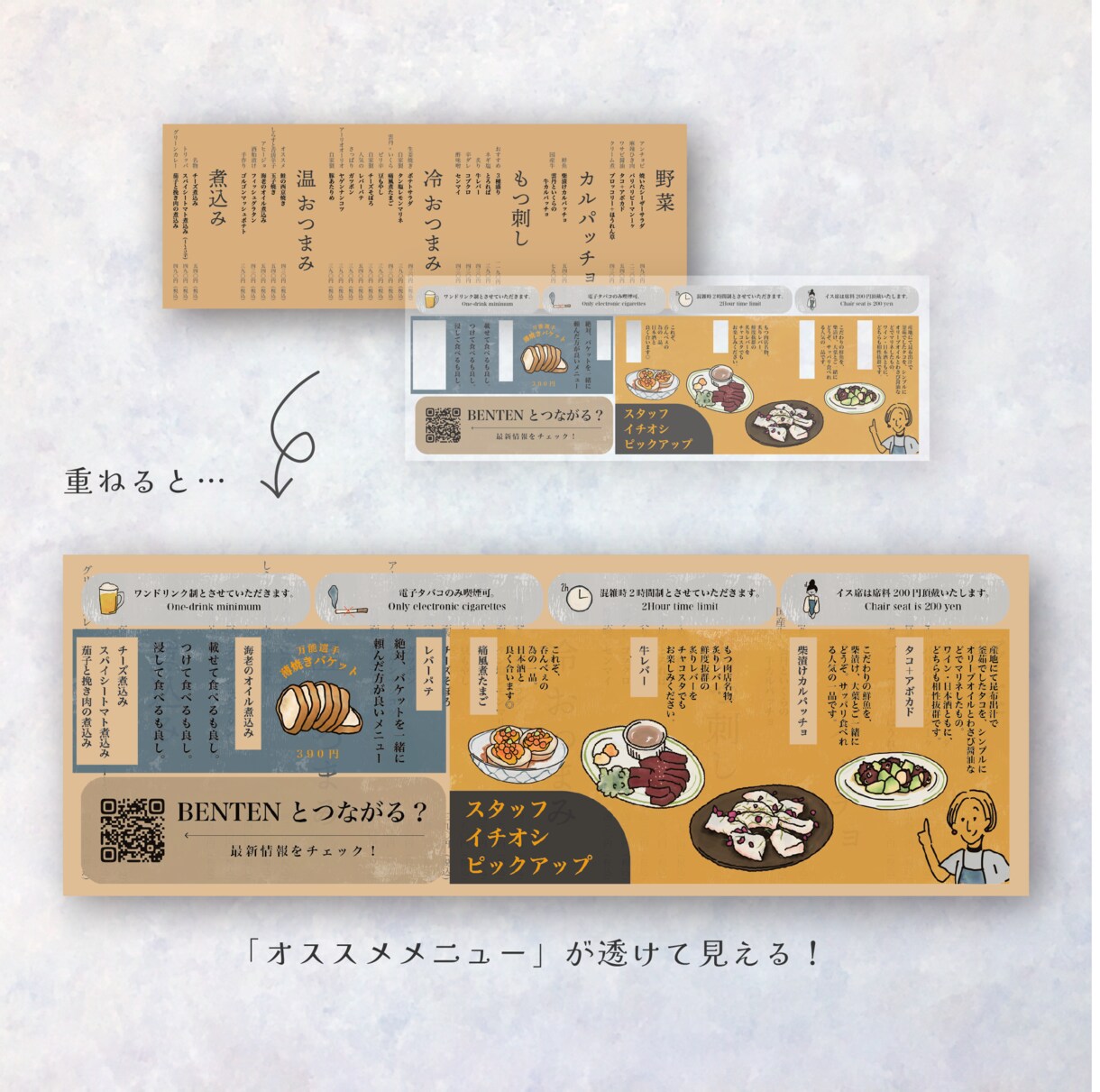 店舗実績多数！プロのデザイナーがメニューを作ります お店の個性に、プロのノウハウをプラスして効果的なデザインに！ イメージ9