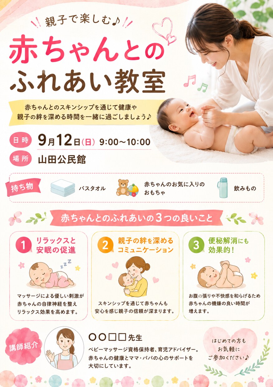 Instagram投稿を3,000円で制作します 見やすく、伝わるデザインをCanva Proで制作します イメージ4