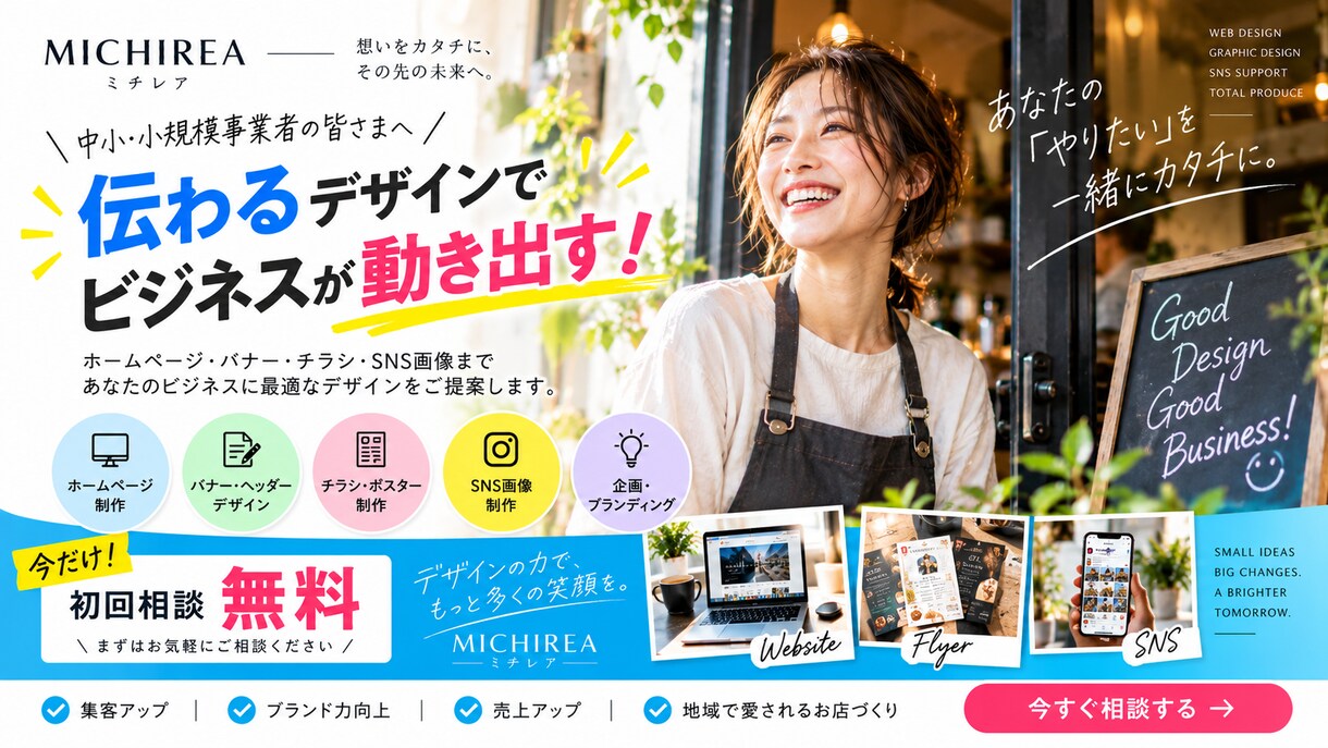 目を引くバナー・ヘッダーを制作します 用途に合わせて伝わるデザインに仕上げます イメージ5