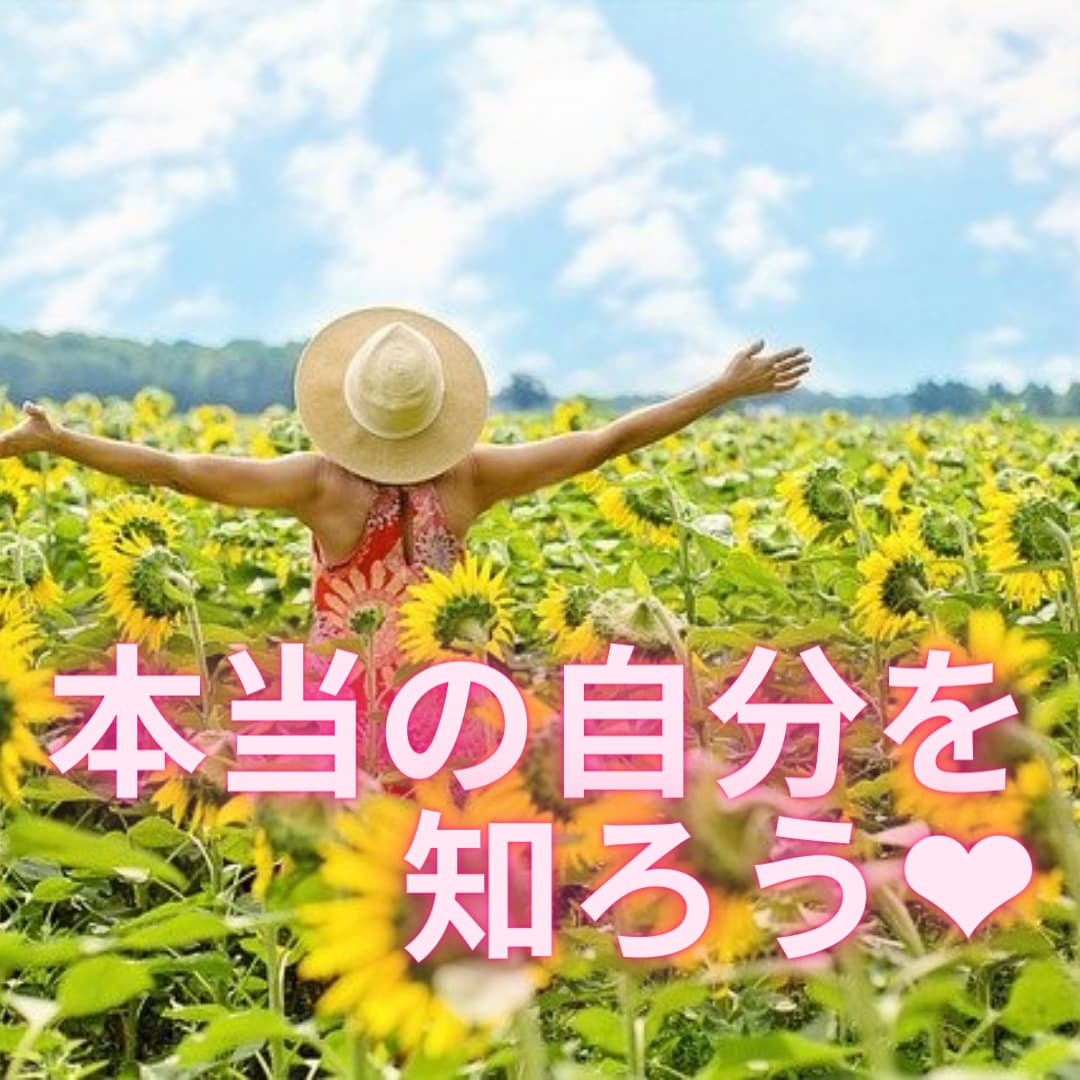 あなたの『魂の設計図』をお伝えします 設計図を知ることであなたの進む道が開きます☆ イメージ2