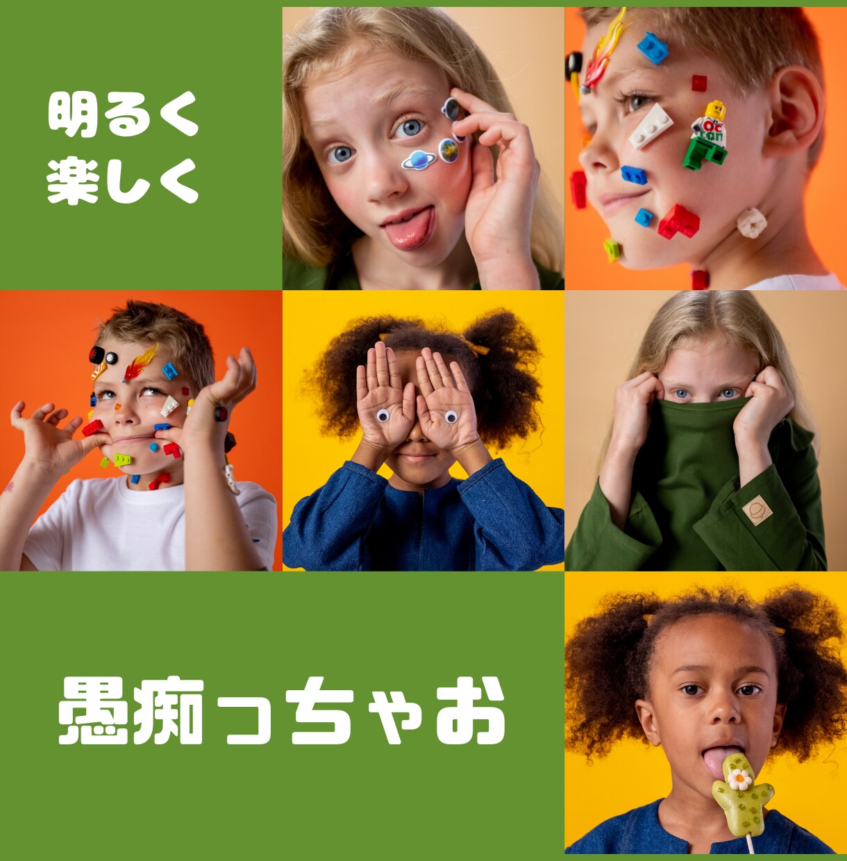 女性限定／パートナーへの不満をPOPに聞きます 明るく楽しく、心が軽くなる時間を提供します！ イメージ1