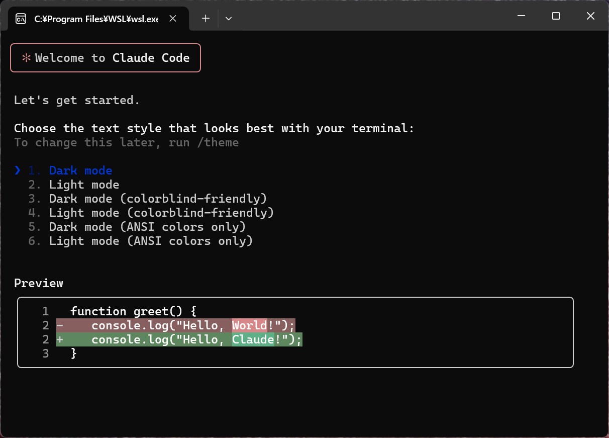 Claudecode セットアップお手伝いします Claudecodeを使える状態にしよう イメージ1