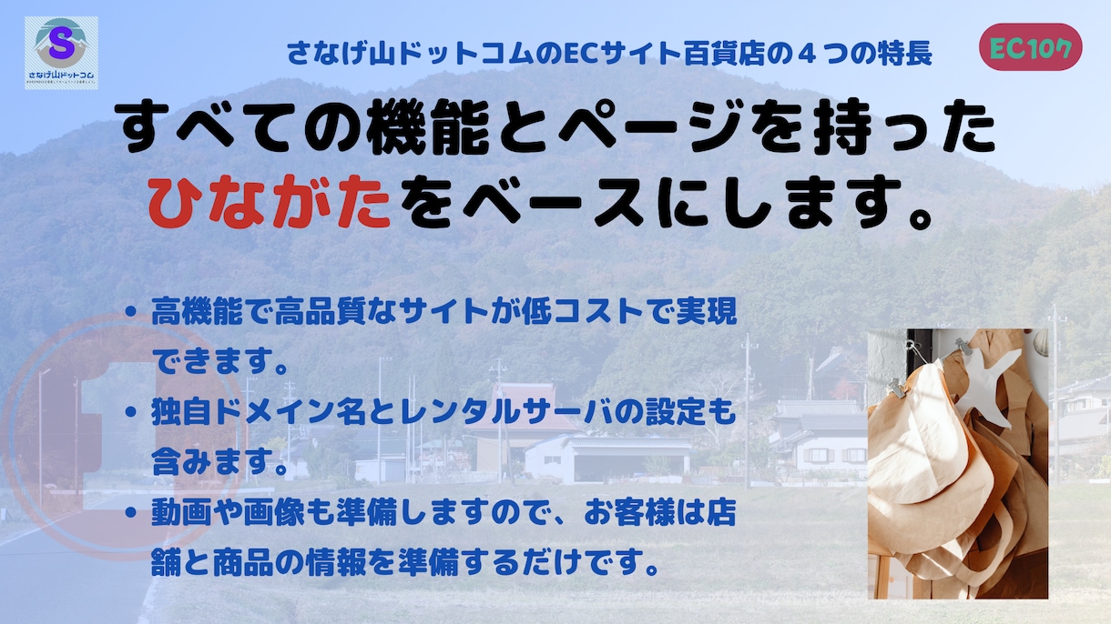 フォーラム機能を持つショッピングサイトを構築します 独自ドメインを持った、高機能、高品質、多言語対応のECサイト イメージ3