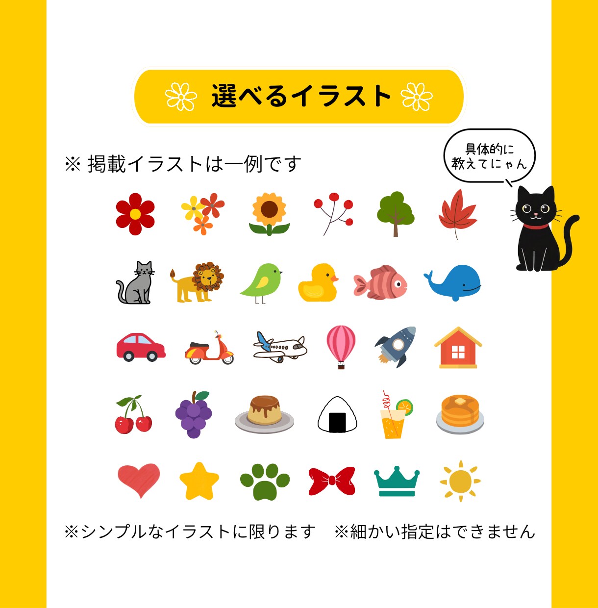 印刷してすぐ使える！お名前シールを制作します ご自宅・コンビニで印刷OK！A4サイズPDFで納品します イメージ5