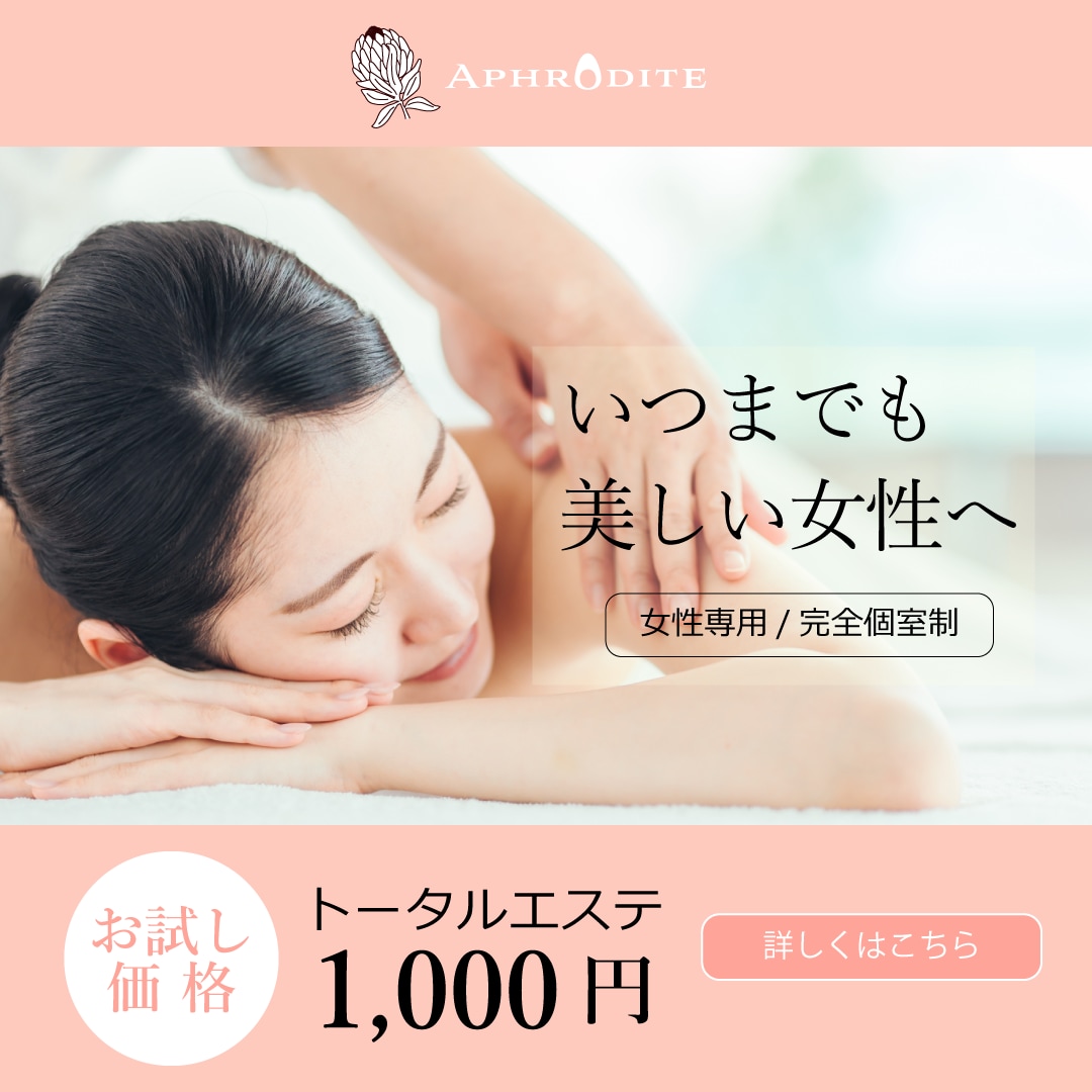 目につく魅力的な伝わるバナー画像を作成します ターゲットにあったデザインをご提案★ イメージ2