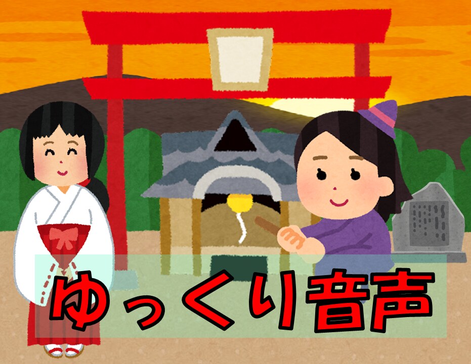 あなたの声を、ゆっくりボイス、ゆっくり実況にします 音声ファイル、動画ファイル、テキスト入稿、すべて変換できます イメージ1