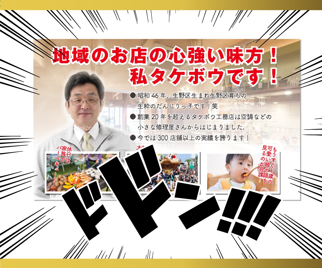 個人事業主必見！似顔絵付きの商売繁盛名刺を作ります 商売繁盛名刺丨士業などの個人事業主様特化型の似顔絵名刺！ イメージ3