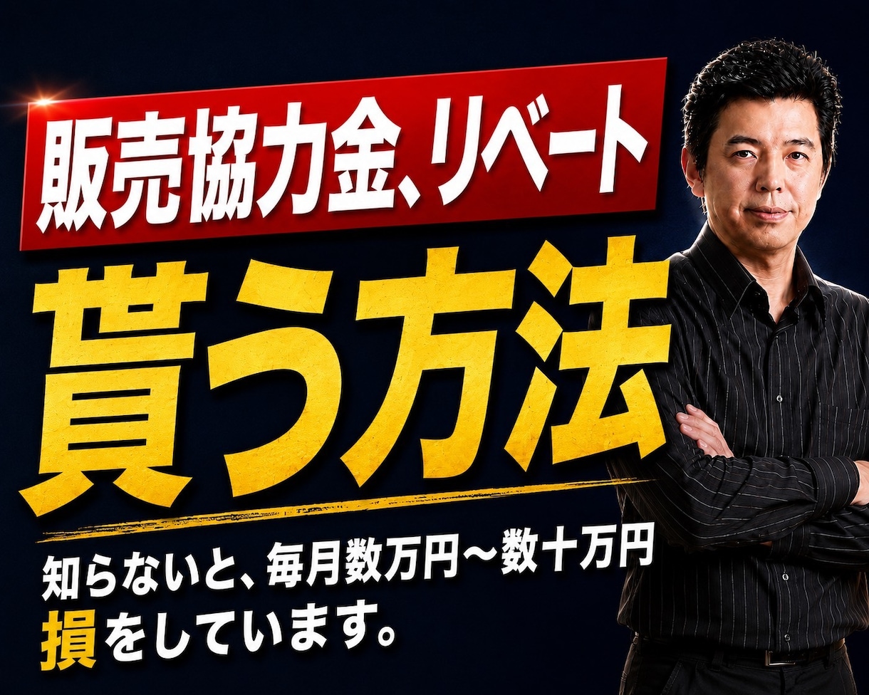 利益が残らない飲食店の原因を見つけます 売上ではなく、利益を見ます　会話で教えてください イメージ6