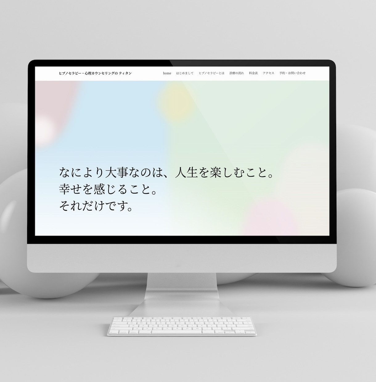 ストレスフリーなホームページ制作を実現します 初心者の方も安心！納品前に操作方法のレクチャー付き イメージ2