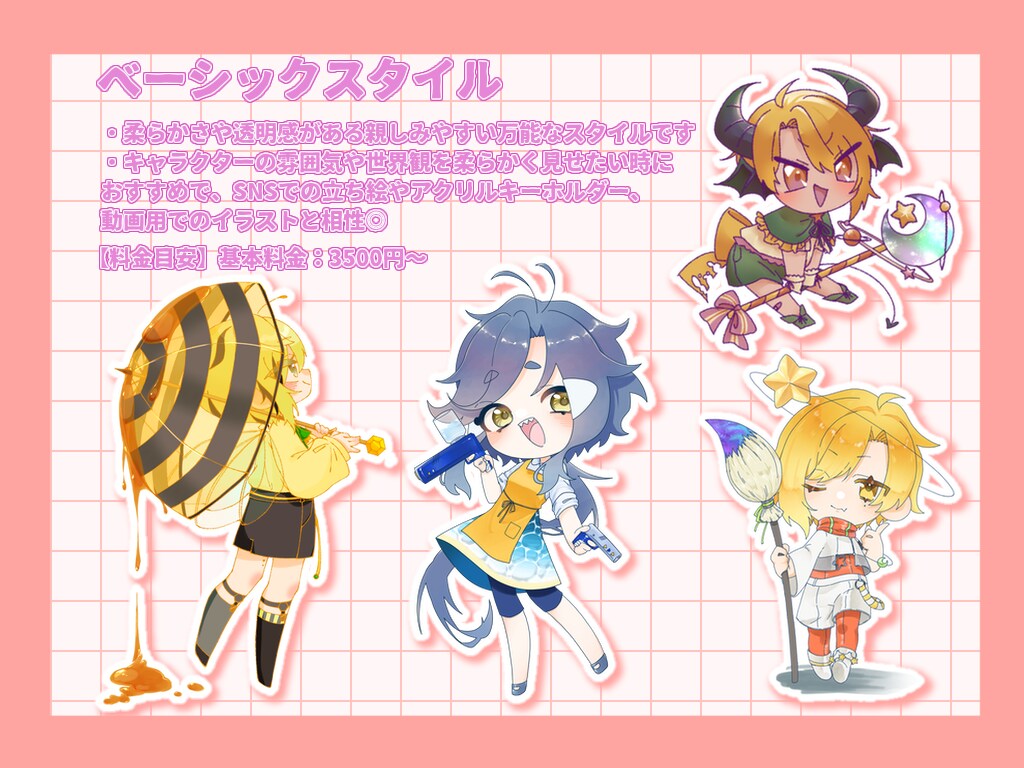 可愛い×個性派なミニキャライラスト描きます ​配信用の立ち絵、グッズ用など、幅広い用途に対応可能です！ イメージ3