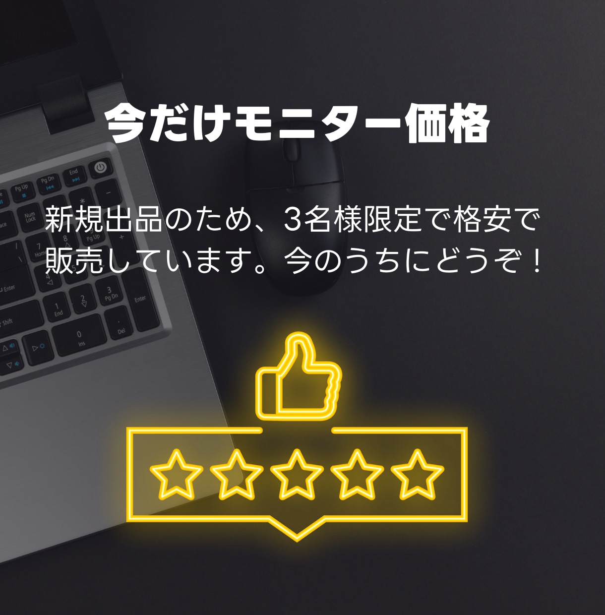 最先端AIツールがあなたの代わりにブログ執筆します 難しいプロンプト不要！ブログが10分で完成する感動をあなたに イメージ5