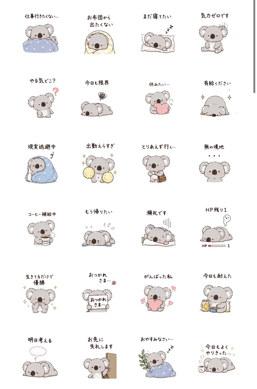 ゆるふわかわいいLINEスタンプ作成します 作成したイラストは商用利用もOKです！ イメージ3