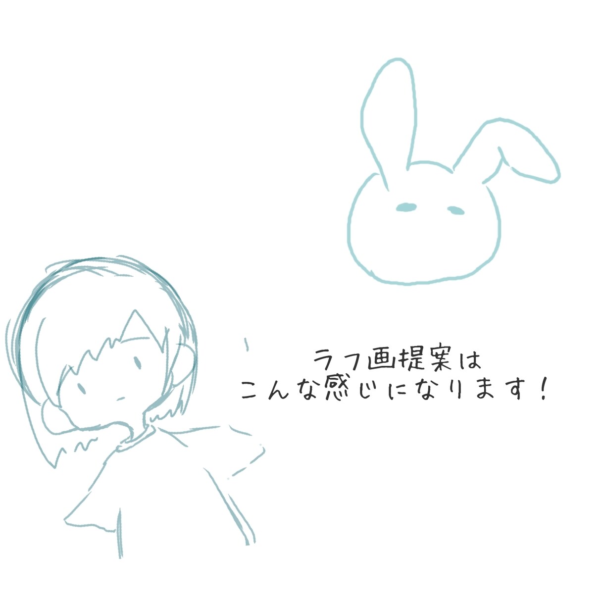 イラスト書きます 似顔絵や雰囲気に可愛くゆったりとした絵柄です！ イメージ3