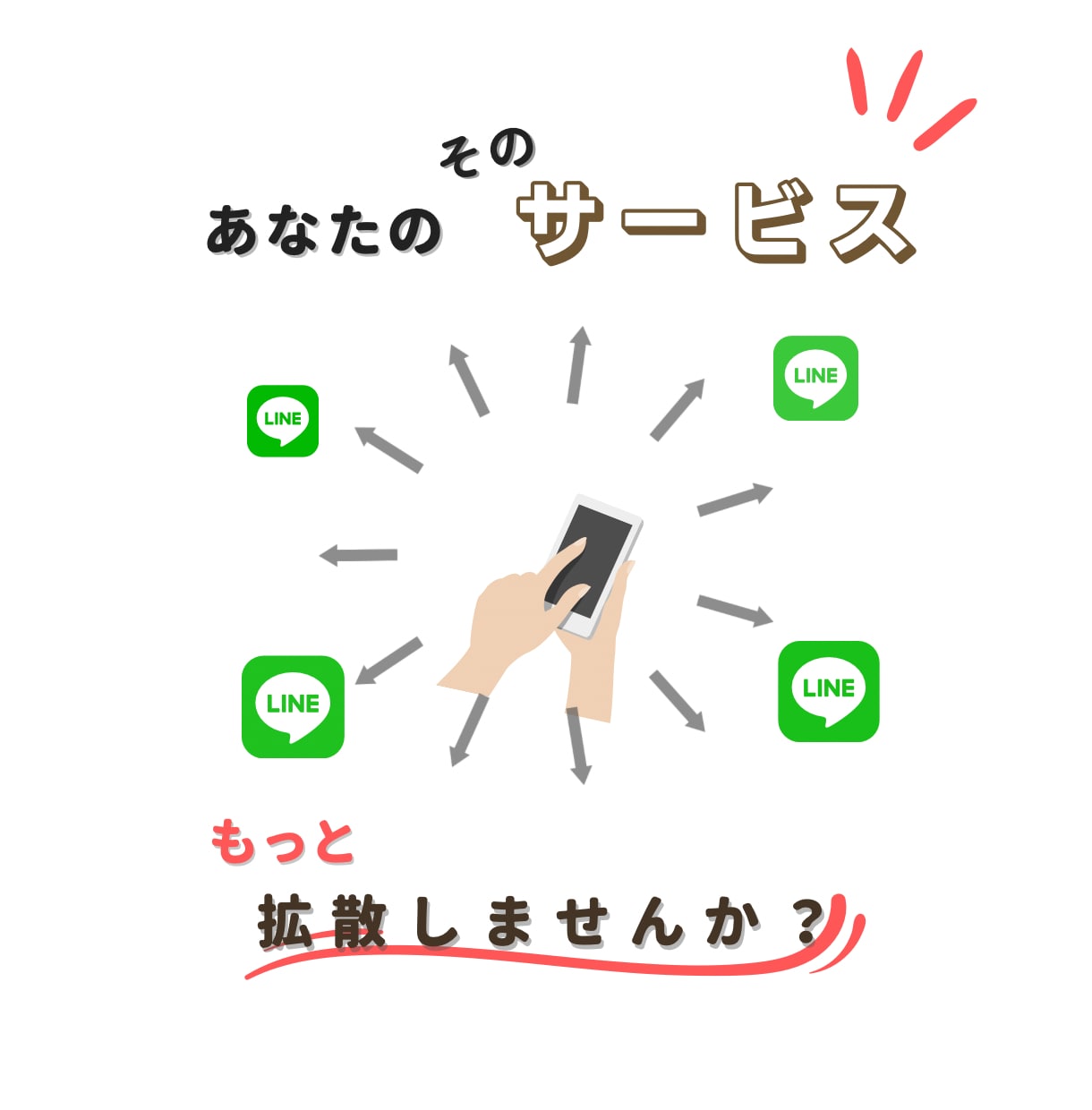サービスの世界観が整うリッチメニュー作ります 集客、クリック率がUPする！大人可愛いリッチメニュー作ります イメージ6