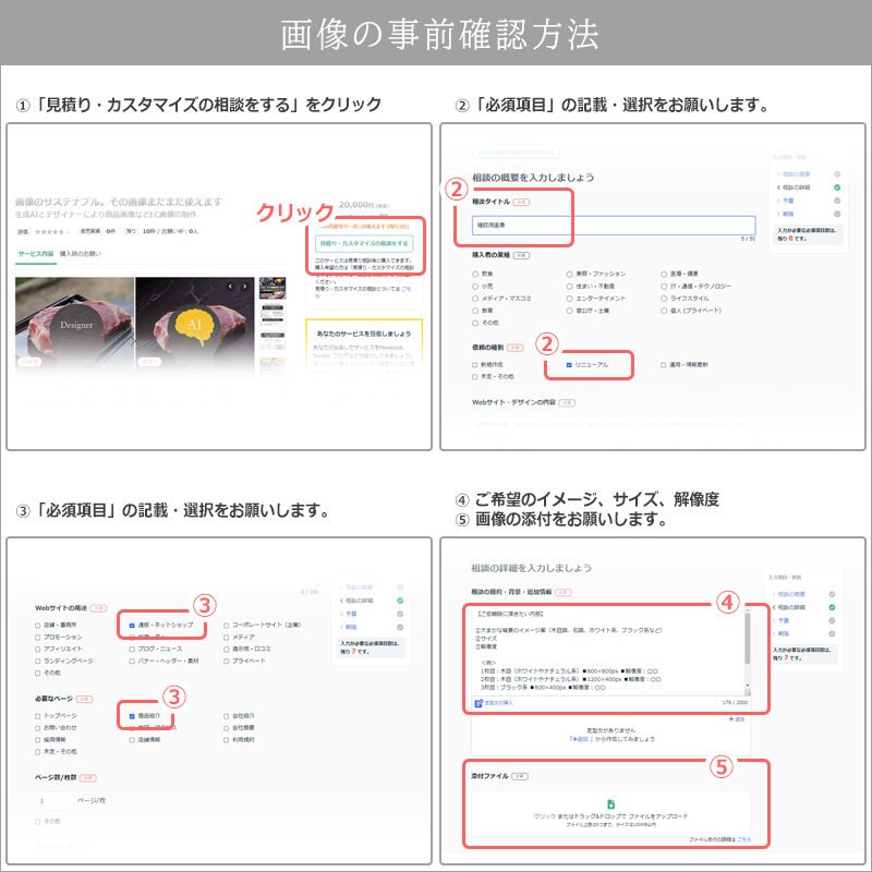 画像のサステナブル。その画像まだまだ使えます 生成AIとデザイナーにより商品画像３案の制作 イメージ9