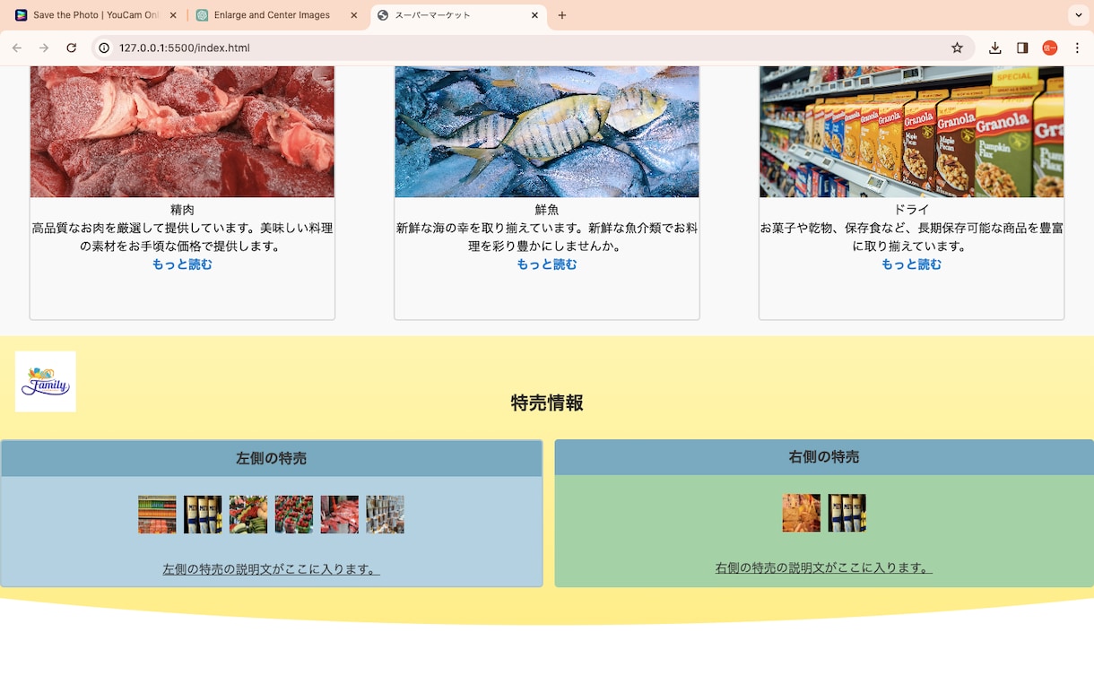 ２HTML/CSSでサイトを制作致します シンプルなデザインのWEBページを制作致します。 イメージ3