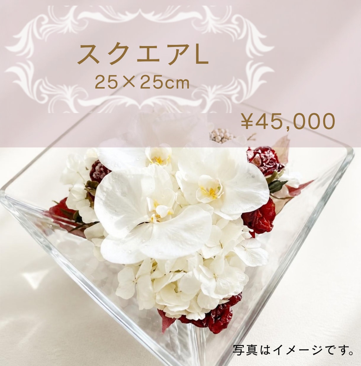 ブーケ・プロポーズの赤バラ・記念の花を加工します ウェディングブーケ(アフターブーケ)花束などのドライ保存加工 イメージ4