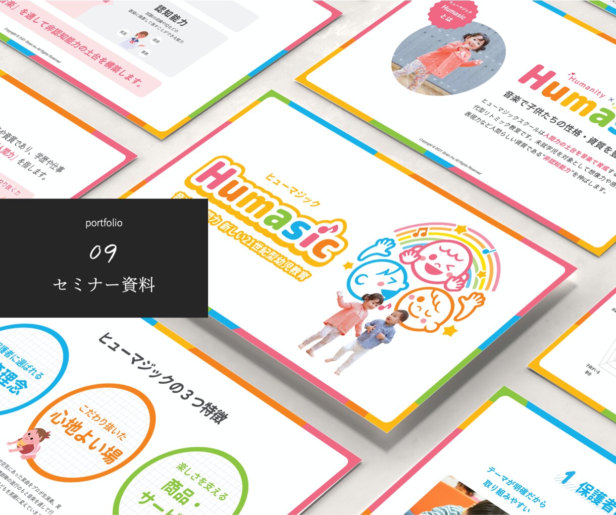 新提案／超高品質なパワーポイント資料を作成します 【売れる×伝わる×デザイン】であなたのビジネスをバックアップ イメージ9