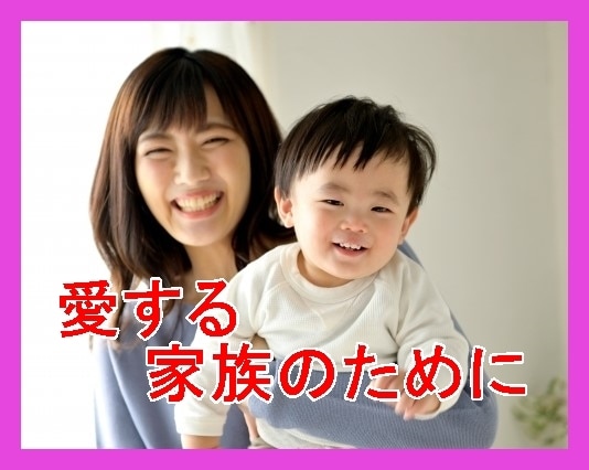 職場の悩み、家族の悩み、お金の悩み、お聞きします 話してよかった！　もっと早く電話すればよっかたなぁ・・。 イメージ5