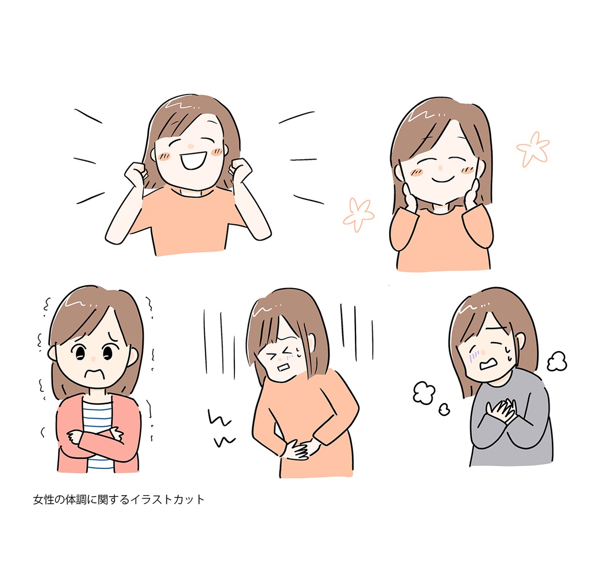 分かりやすく伝わる、可愛いイラストを描きます 商用可能！ポップで可愛いイラストで、伝えるお手伝いをします イメージ3