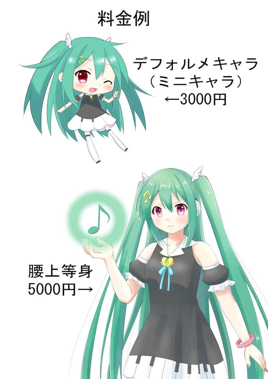可愛い女の子イラスト描きます デフォルメキャラは3000円～、等身キャラは5000円～！ イメージ2