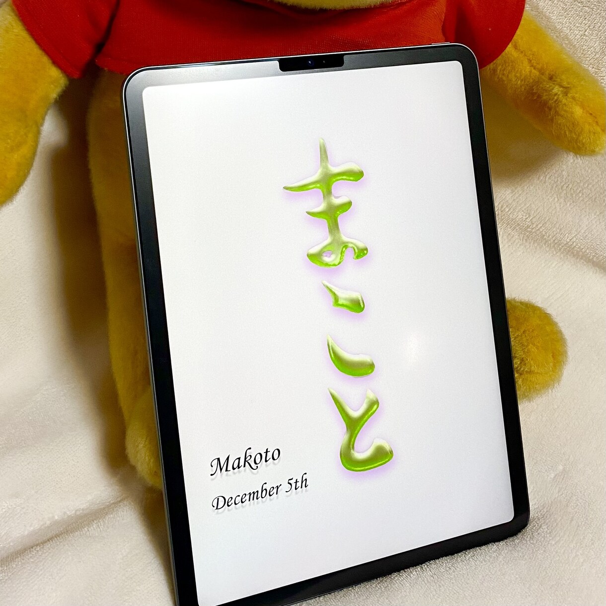 100年後まで美しい命名書を作成します / 文字をデザインし、世界で1つのデジタル命名書を書きます イメージ9