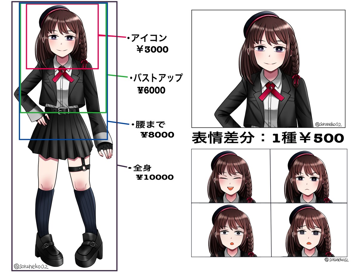 キャラクター立ち絵制作いたします TRPG・ゲーム・配信用にご利用可能 イメージ2