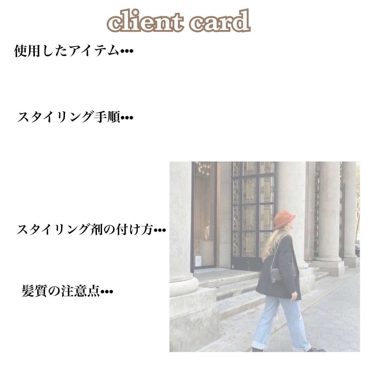 都内美容師が、簡単な巻き髪を教えます 不器用な方でも必ず可愛くなれる様レクチャー致します。 イメージ8