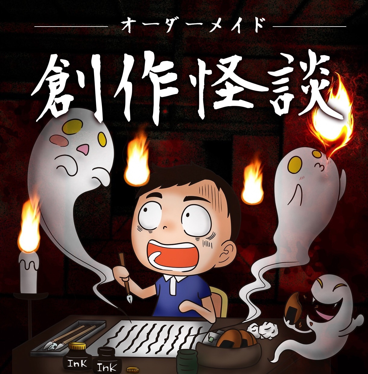2話分のオーダーメイドの怖い話書きます 近頃、暑くなってきました。創作怪談で涼しく過ごしましょう。 イメージ1
