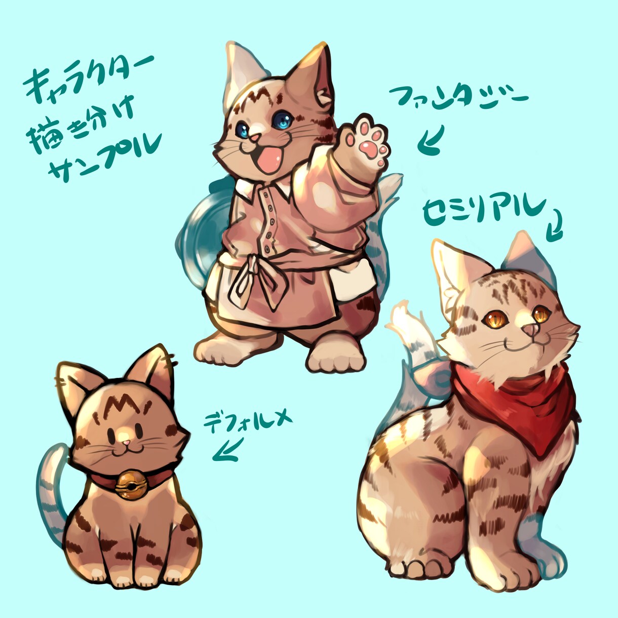 ミニキャラ全身イラストお描きします 【モニター価格】SDキャラであなたの創作をもっと魅力的に！ イメージ3