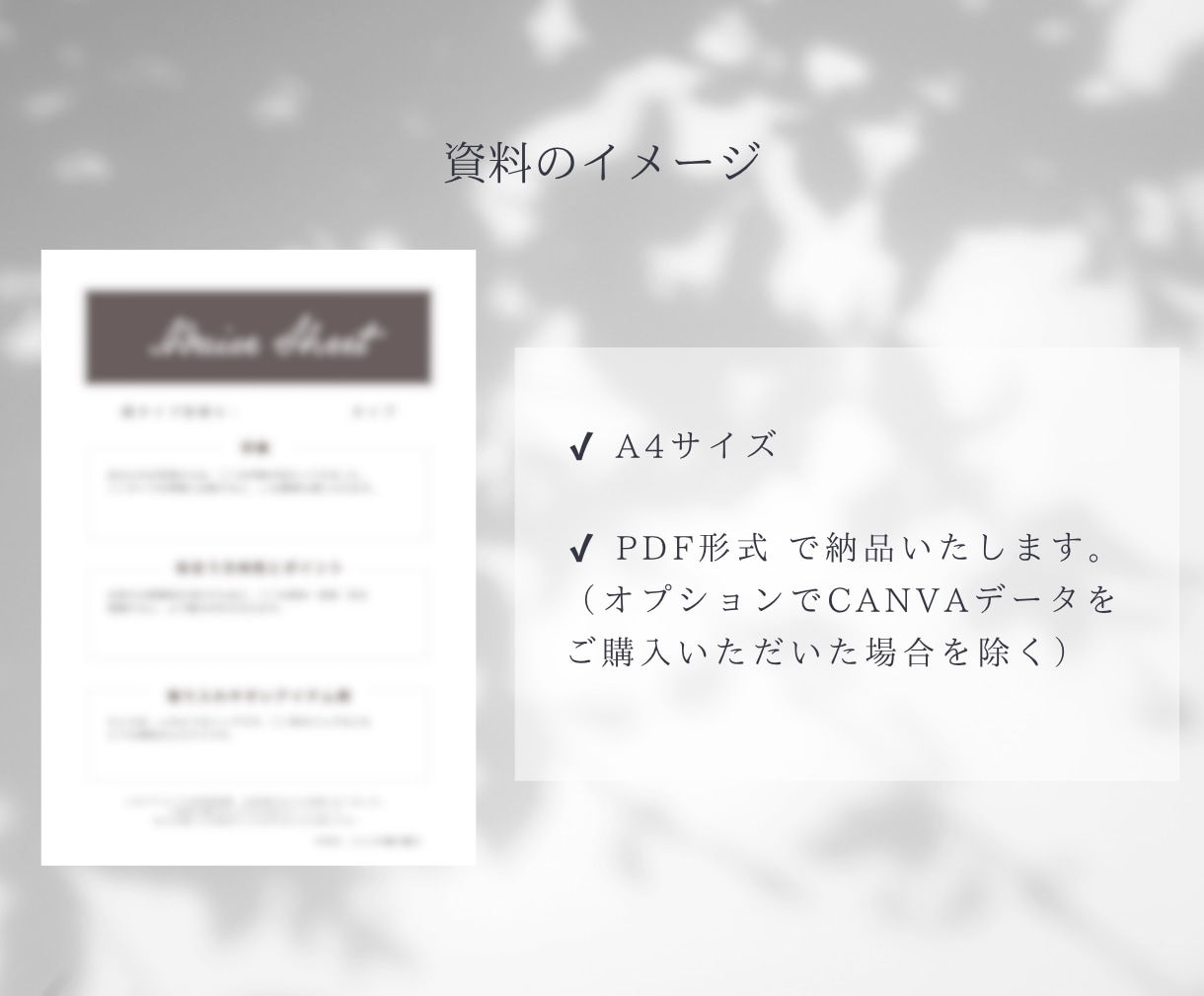 顔タイプ診断®のアドバイスシートを販売いたします 診断後のフォローに｜お渡し＆カルテにも◎ イメージ4