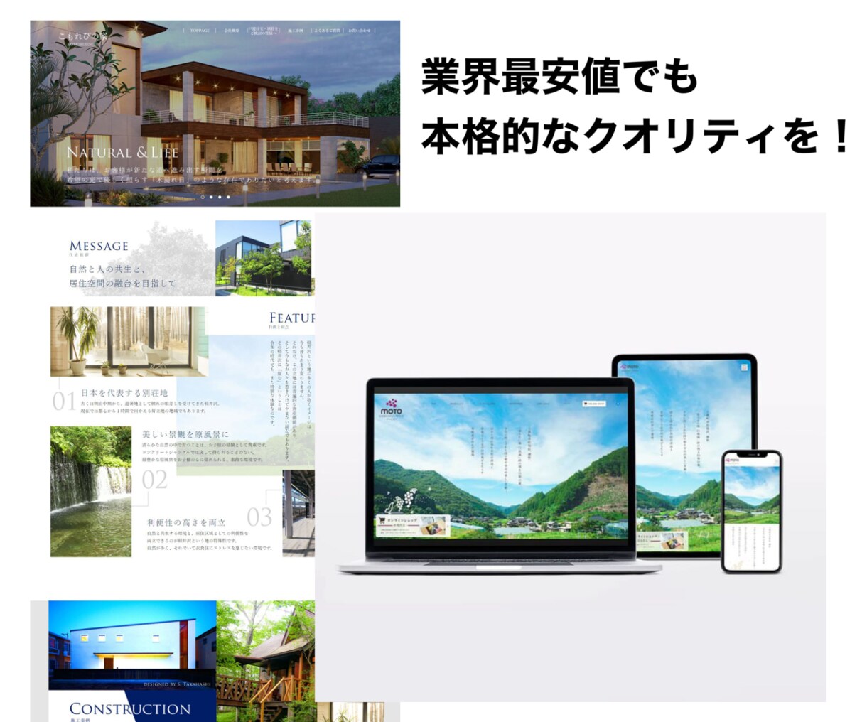 5ページ2万円でWEB制作致します デザイン,コーディング込で5ページ2万円でお受け致します！ イメージ5