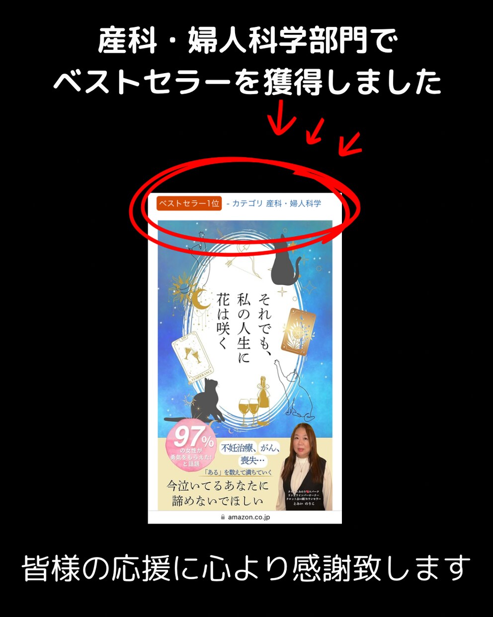 自分が辛い経験を体験したからこそ気持ちがわかります 辛い経験をしたからこそ、心理カウンセラーなど資格が取れました イメージ1