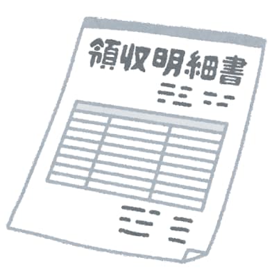 請求書や領収書作ります めんどくさい事務作業承ります！ イメージ2