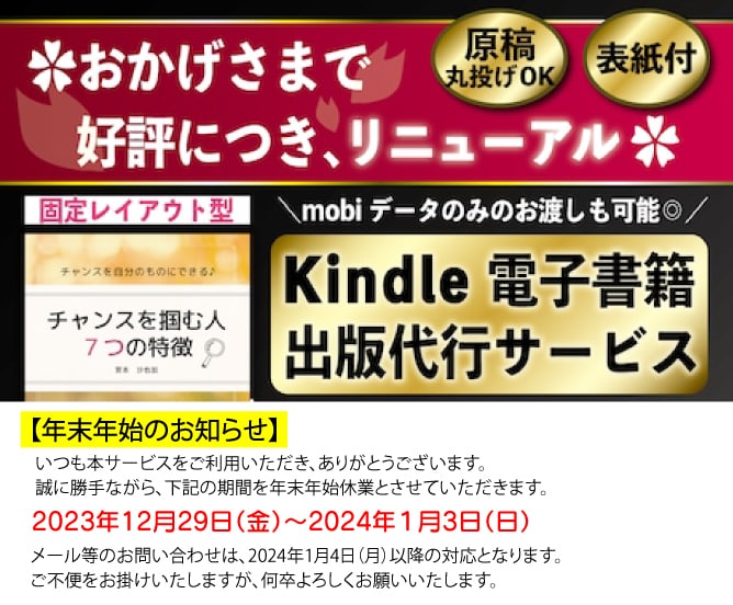 💬Coconara｜Manuscript submission OK★Kindle/e-book publishing on behalf of Colored Marble (Saaya) 4.8…
