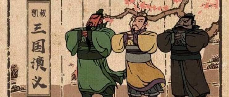 中国語初心者向けアドバイスとレッスンをします 上海現地採用勤務経験者。実は三国志マニアからのスタートだった イメージ2