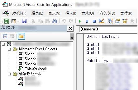 業務用Excel VBA 開発いたします 長年開発してきて、運用に乗せた実績があります。 イメージ1