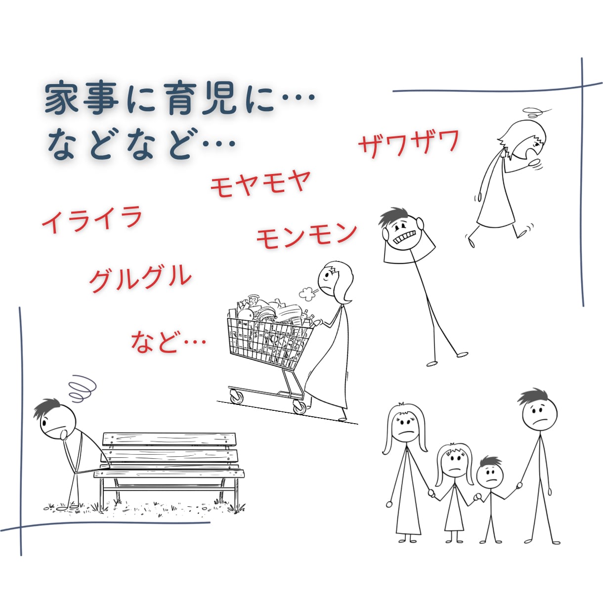 ママさんパパさん、気持ち想いすべてお聴きします ストレス吐き出せてますか、思いっきり吐き出して楽になって！ イメージ2
