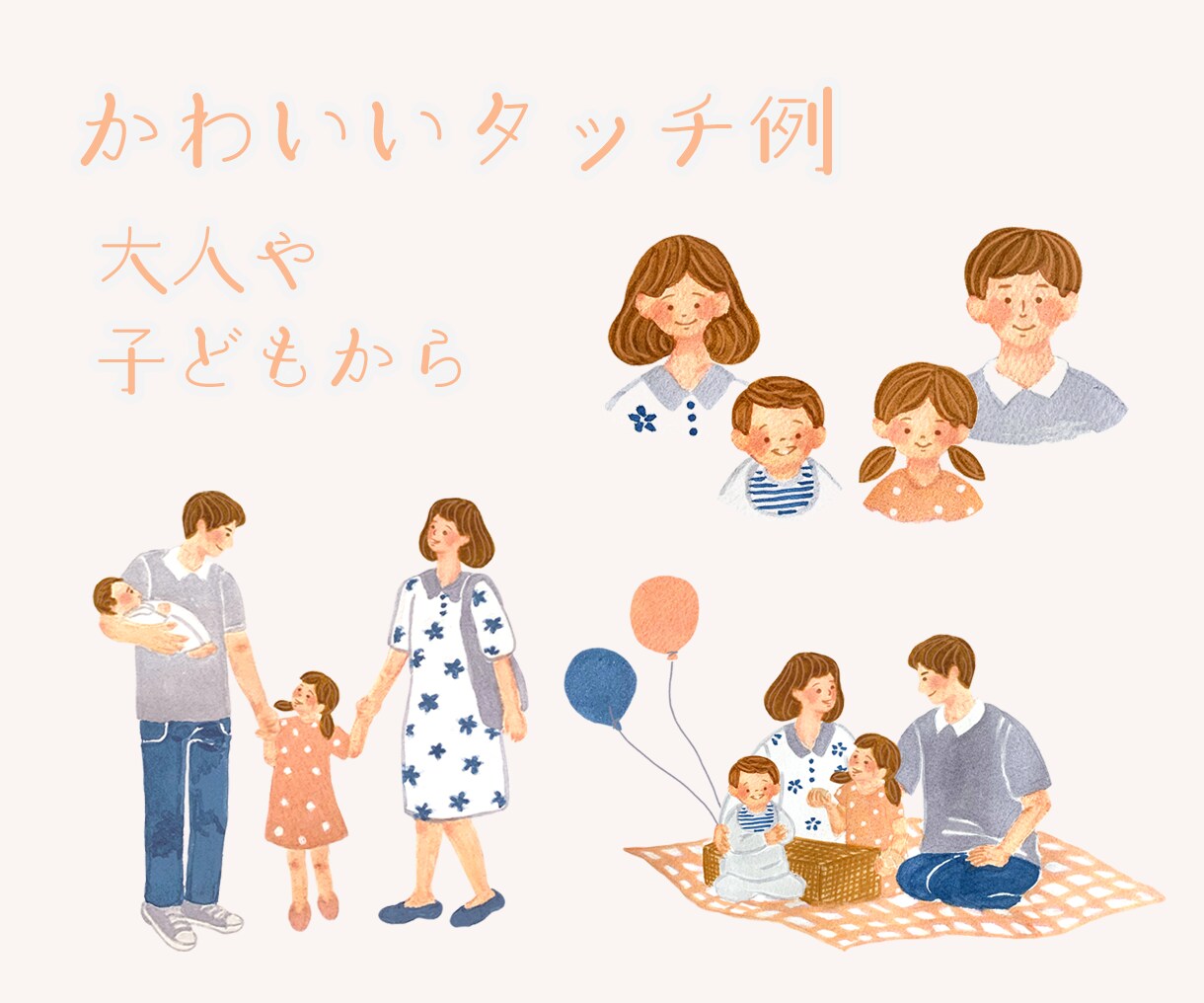 商用可◎水彩タッチでおしゃれな人物イラスト描きます あたたかみのある手描きで個性を出そう イメージ4