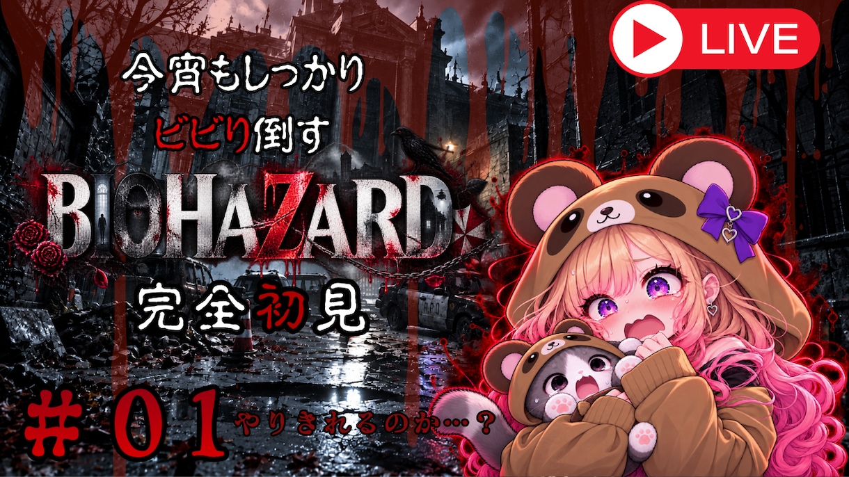 目を引くYouTubeサムネイルを制作します 見やすく伝わるデザインを丁寧に仕上げます イメージ2