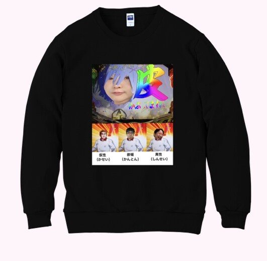 世界に１枚！あなただけのオリジナルグッズ作成します 定番のTシャツに限らず、スエット、パーカー、バッグ等 イメージ2