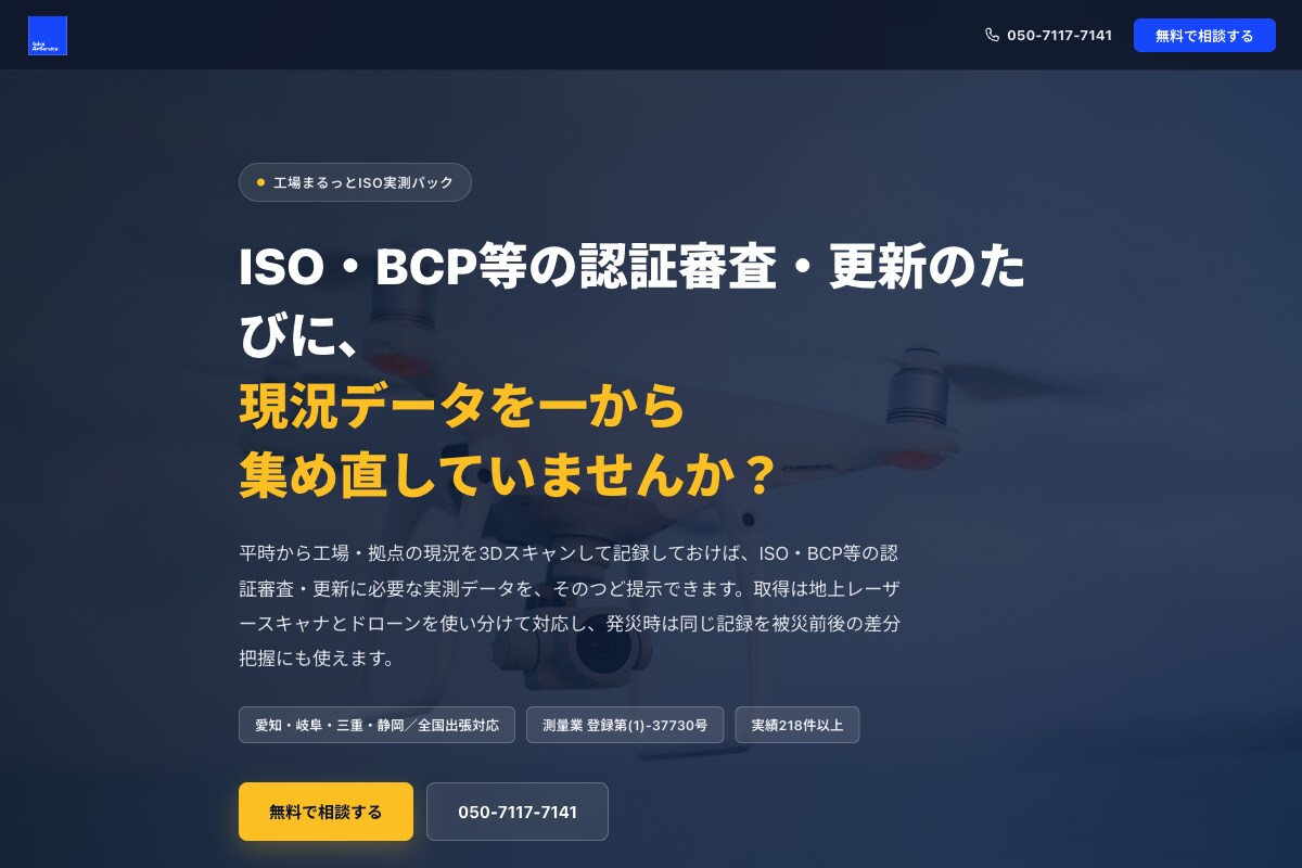 現役経営者がLP・ランディングページ制作します 見た目より「つながる」を優先した構成で制作します イメージ2