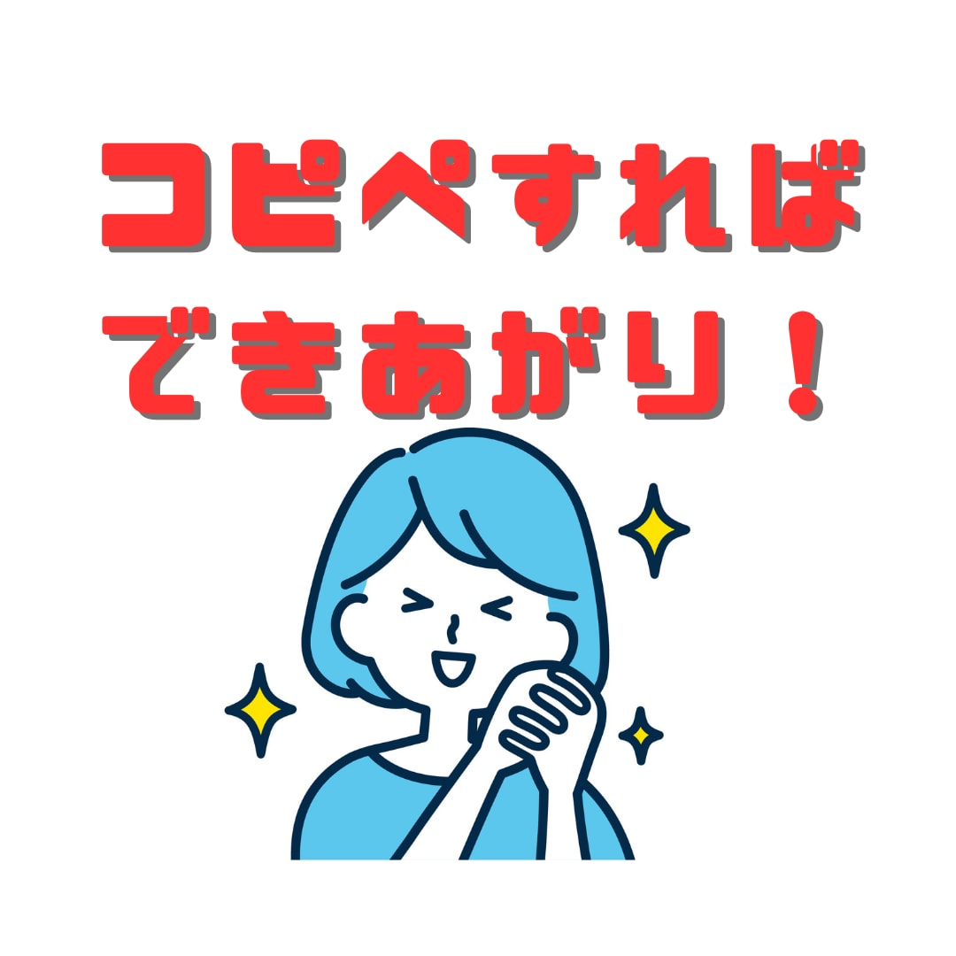 クラウドソーシングのプロフィールをまるなげできます スキルには自信があるけど文章が苦手なあなたを全力でサポート！ イメージ4