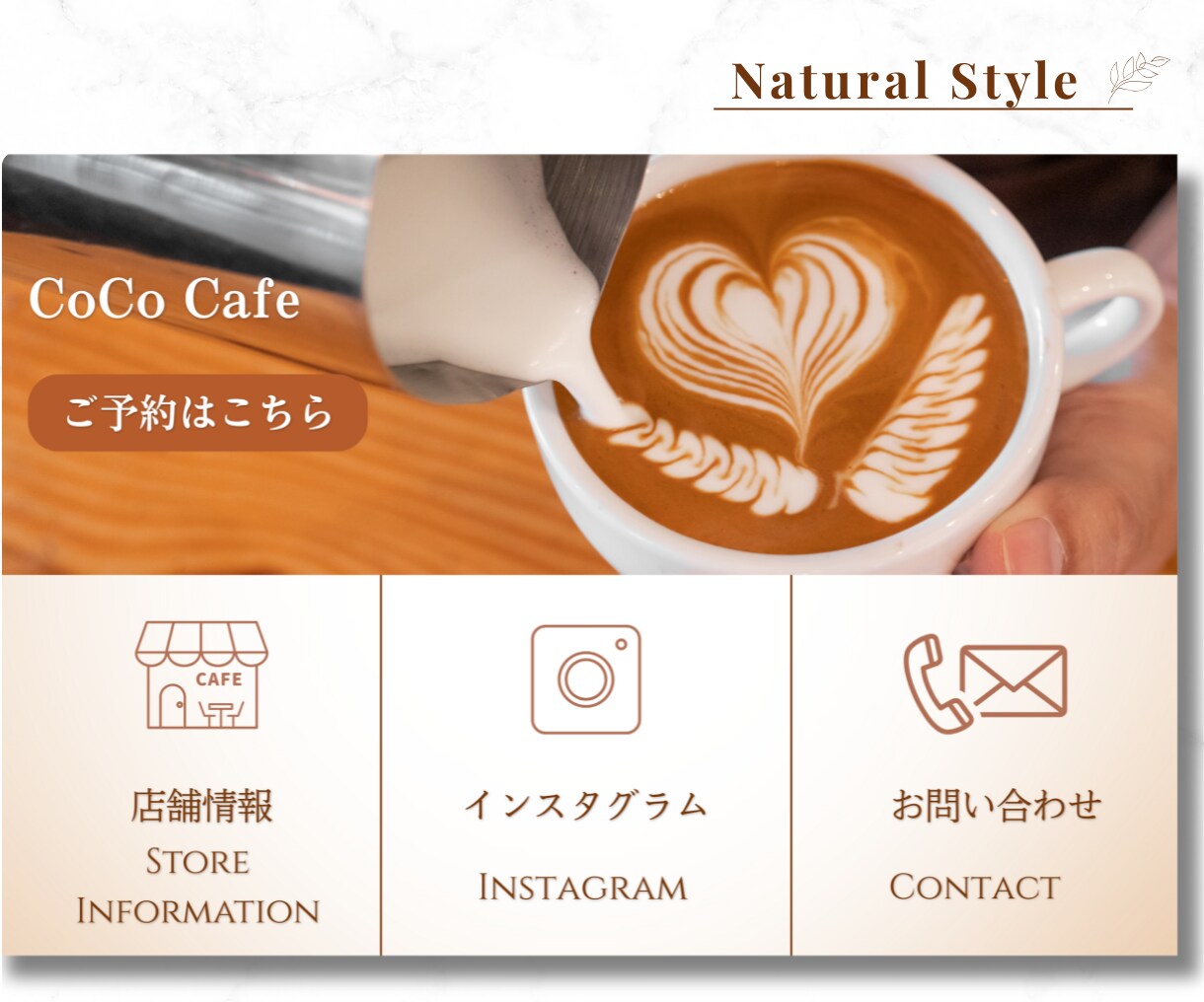 おしゃれなLINEリッチメニュー作成します 集客につながる目を引くデザイン イメージ3