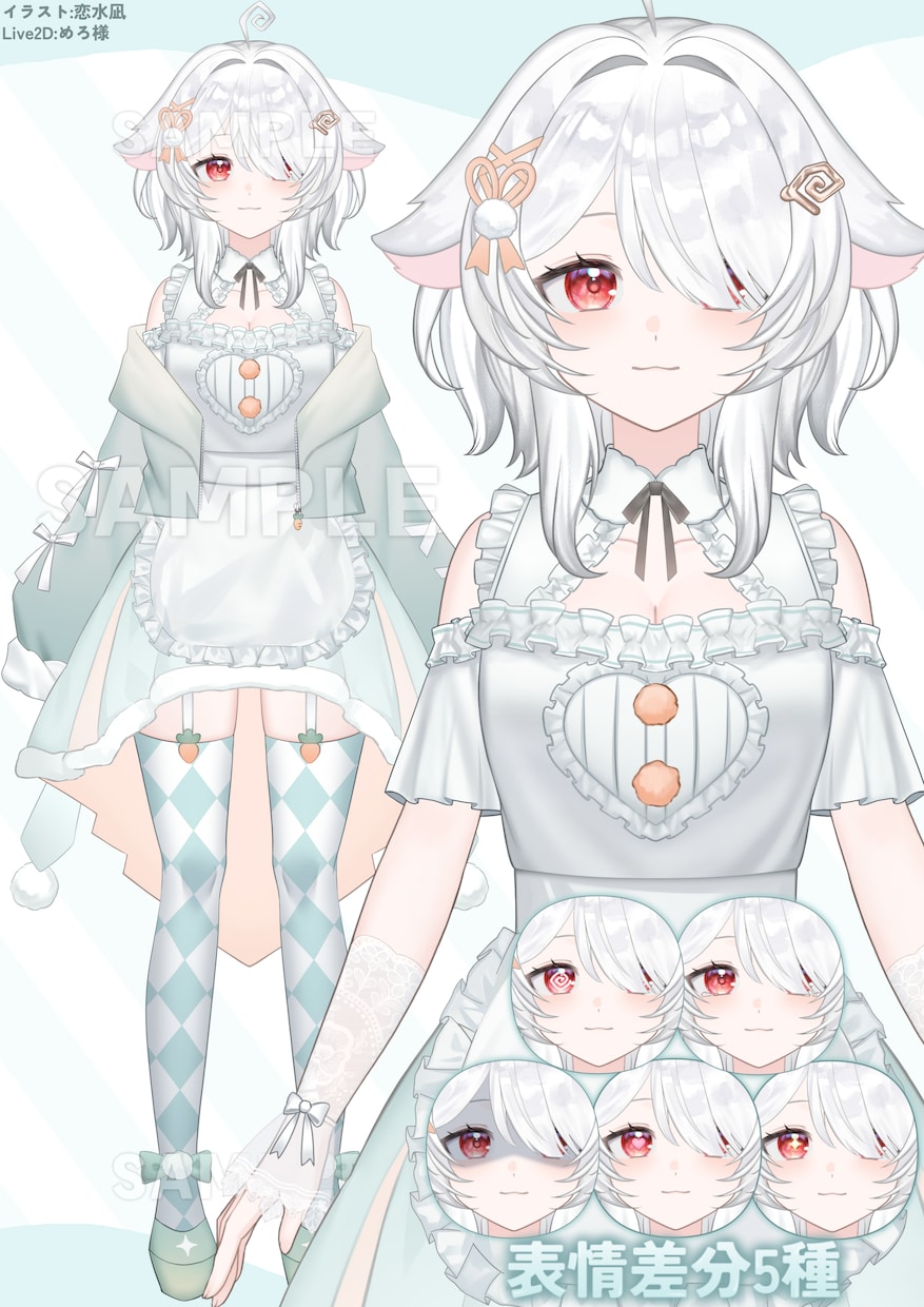 先着20％引き！Vtuber全工程制作いたします リテイク無制限！キービジュ、三面図、ロゴ制作まで承ります！ イメージ6