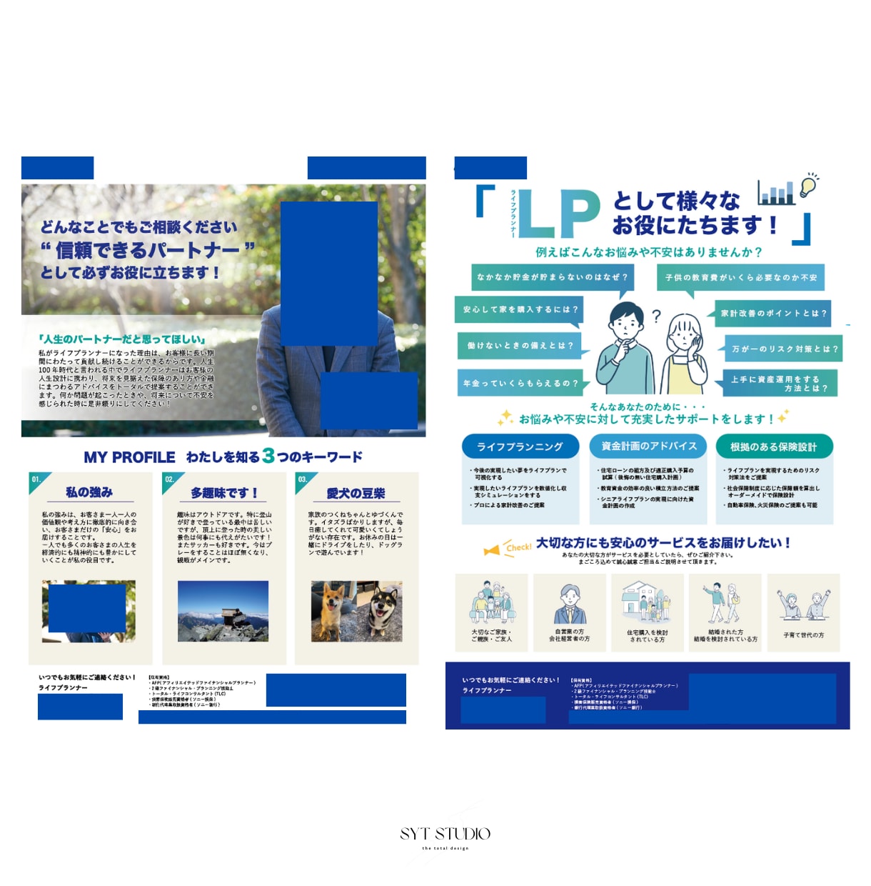 現役デザイナーが格安チラシ制作をします 伝わるデザインで商品やサービスの魅力を加速させます イメージ4