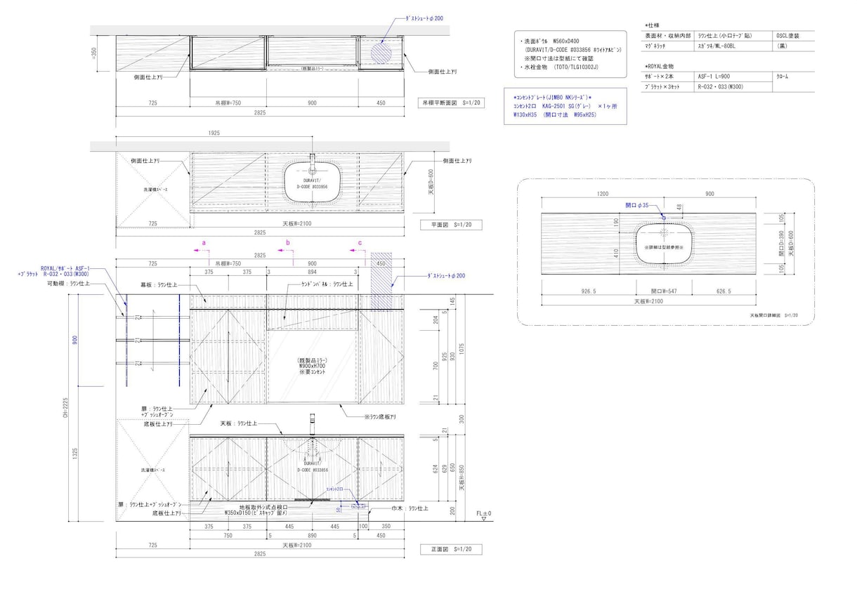 家具図面書きます 家具・建具のことならお任せ下さい イメージ4