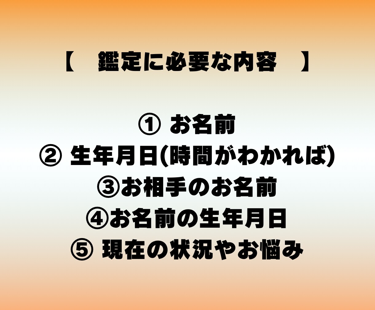 仕事の悩み　今どうすればいいか視ます / 悩みを手放し未来へ進む　24〜48時間以内 イメージ7