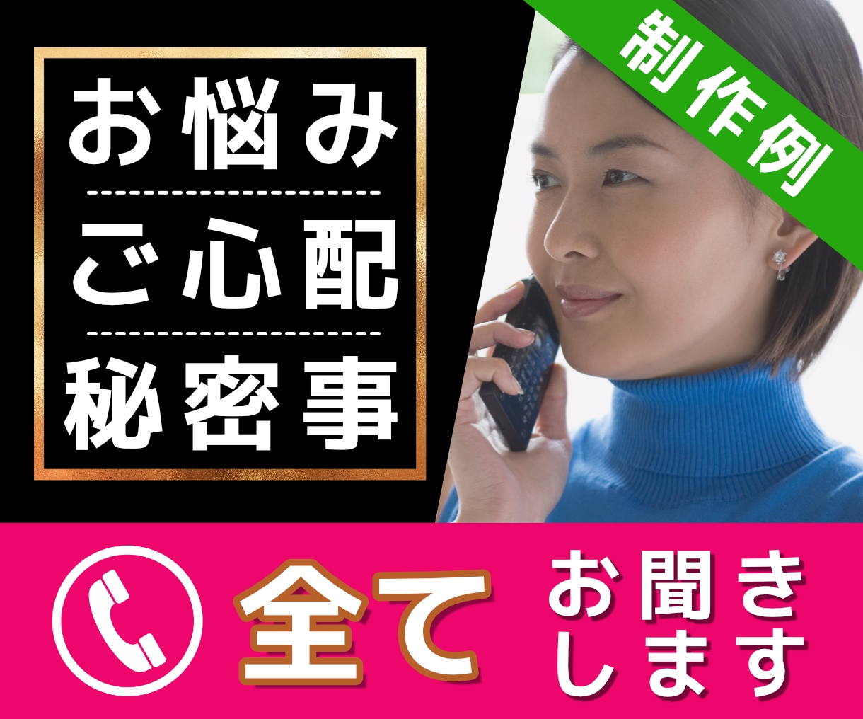 ライバルに「差」をつけるココナラ出品画像制作します クリックされる出品・サービス画像に！メルカリ用画像なども対応 イメージ5