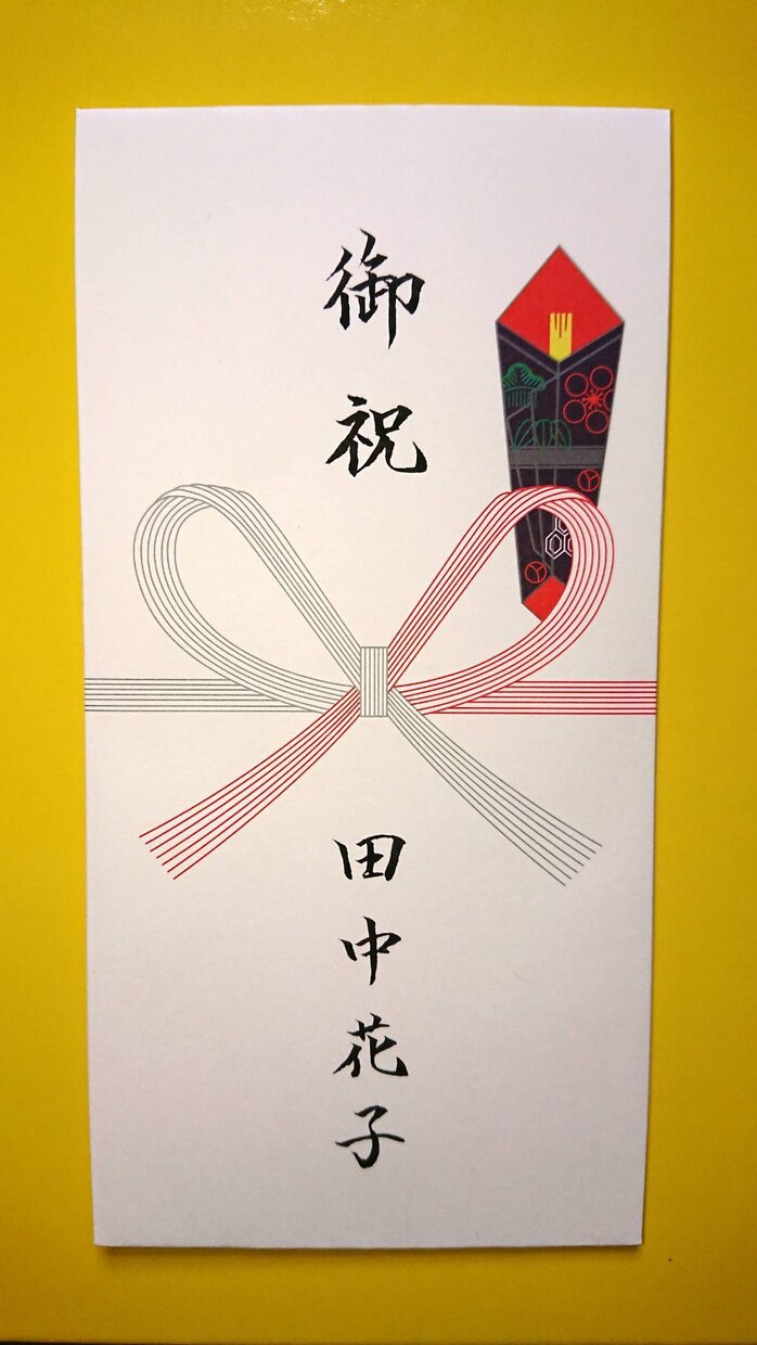 熨斗袋筆耕します 袋までこちらでご準備します！あなたはおうちで待ってるだけ！ イメージ3